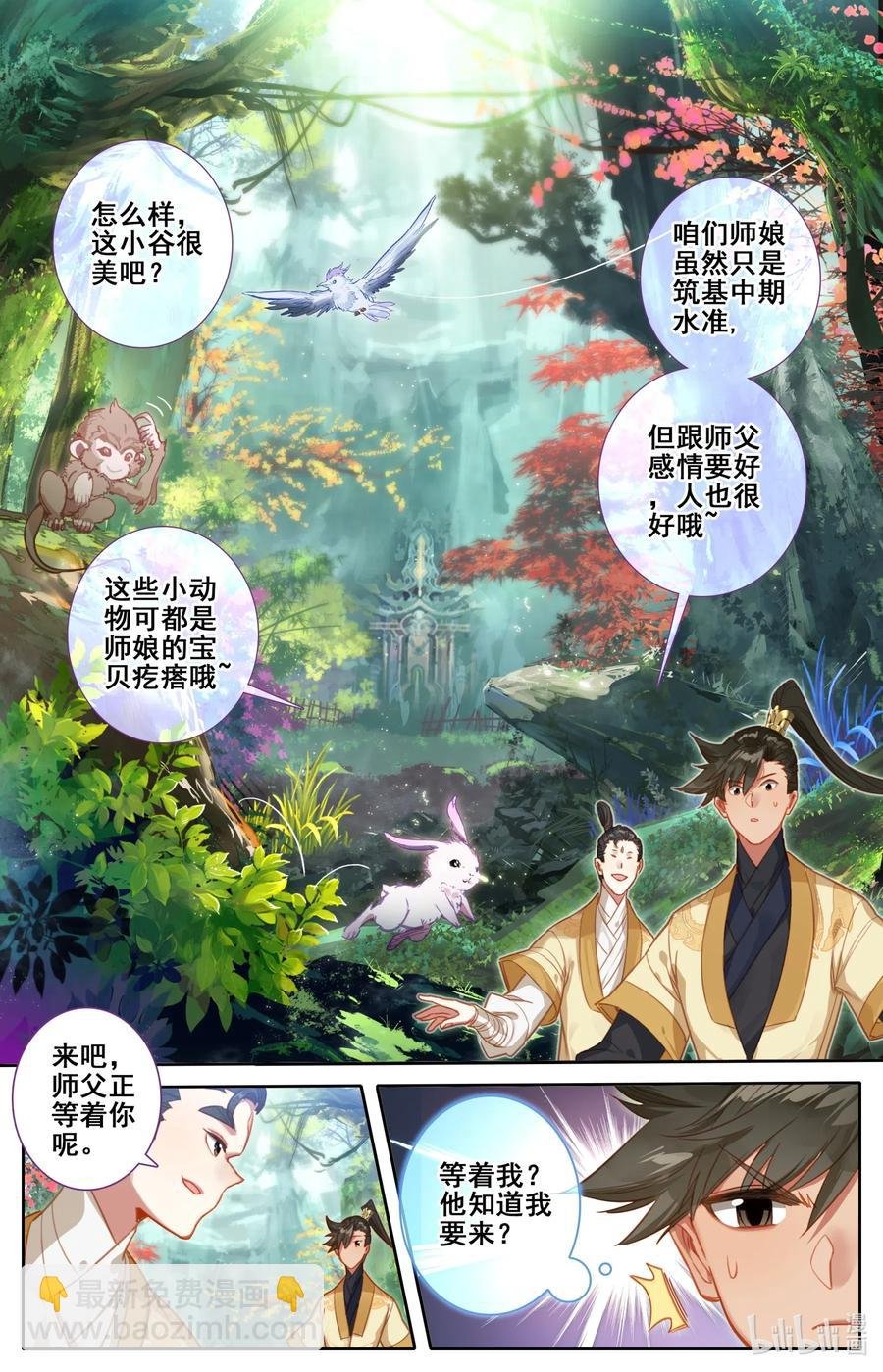 118 救命恩人？