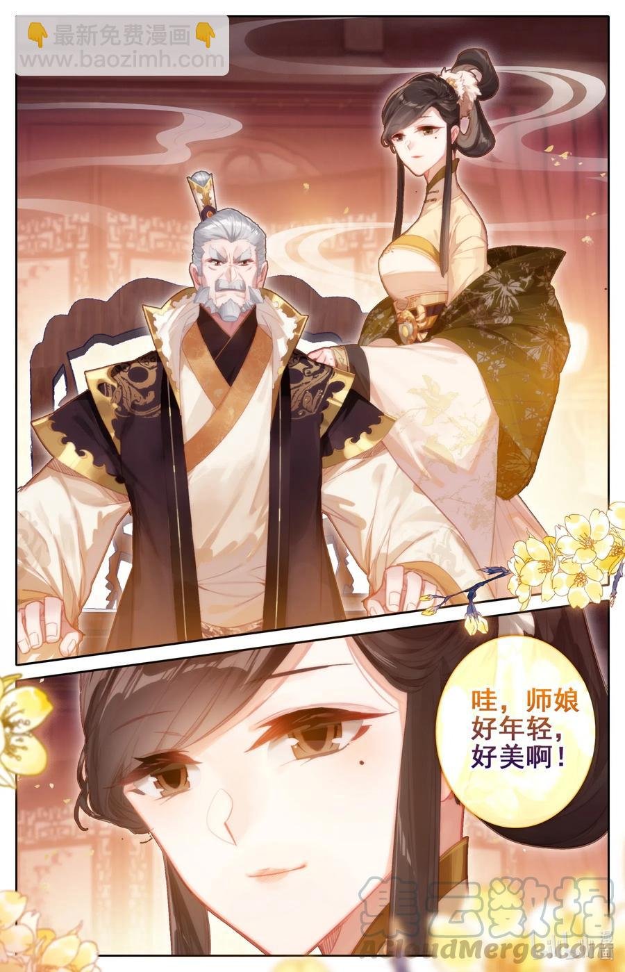 118 救命恩人？