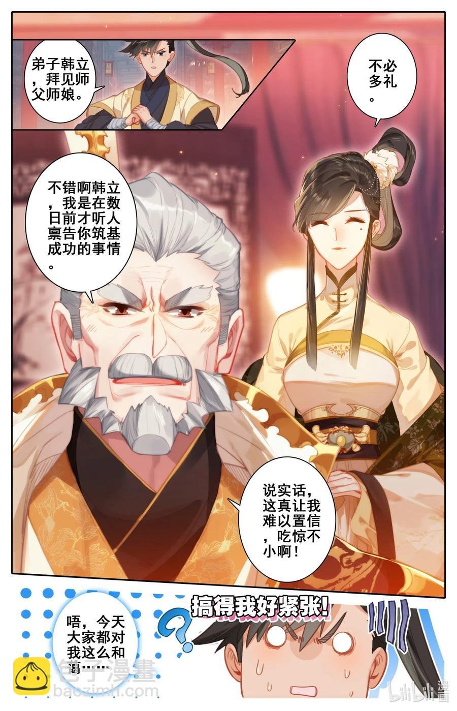 118 救命恩人？