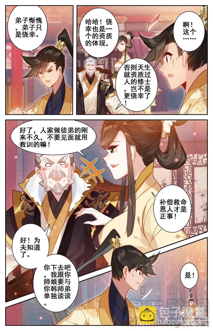 118 救命恩人？