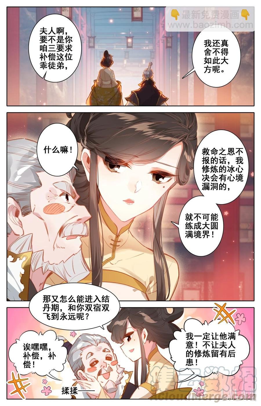 118 救命恩人？
