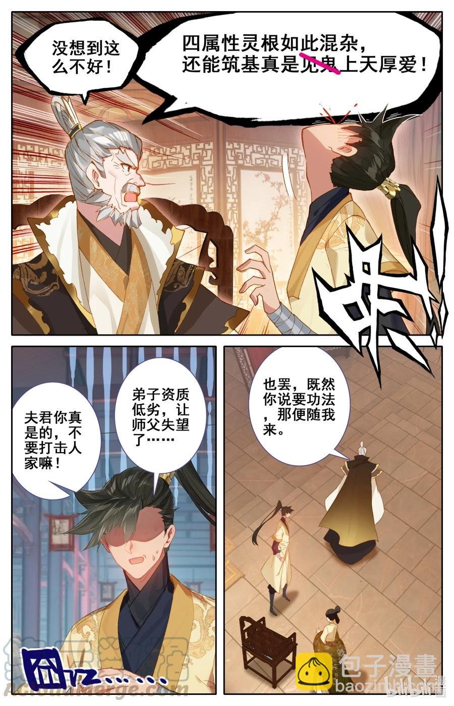 118 救命恩人？