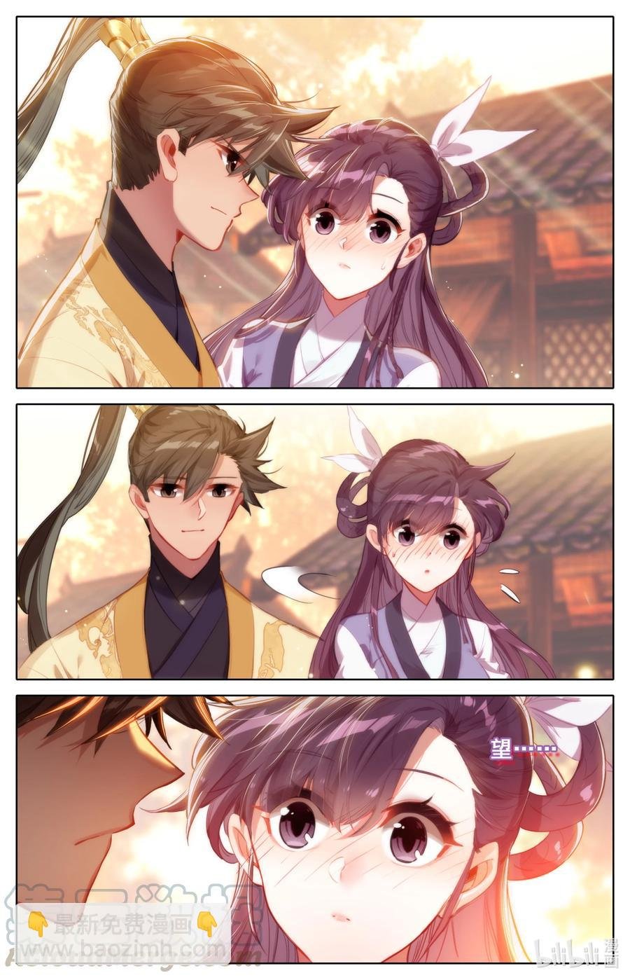 123 仙凡殊途