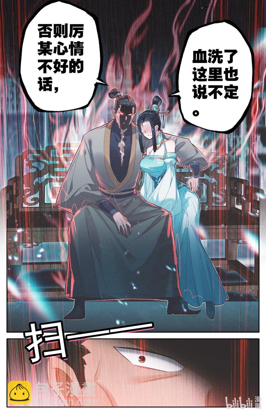 257 元婴老鬼
