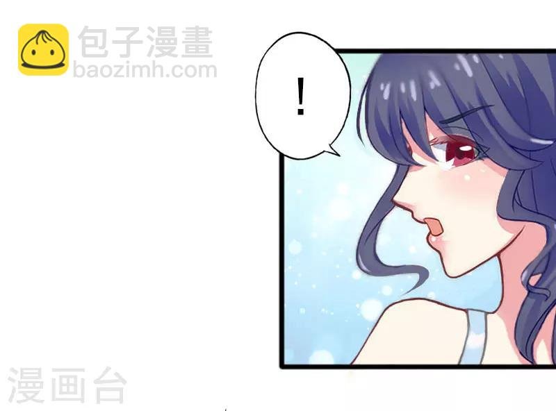 第14话 林舒怀孕了？
