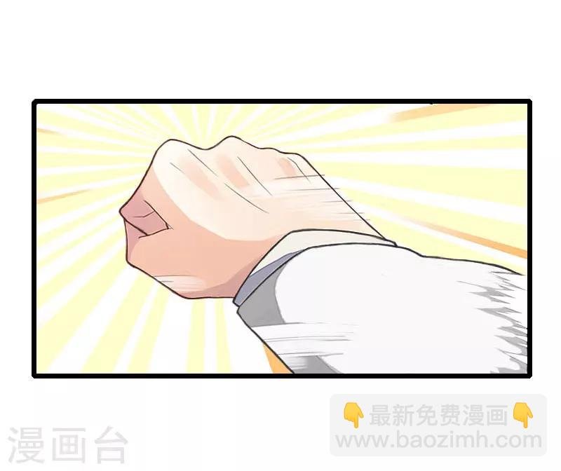 第14话 林舒怀孕了？