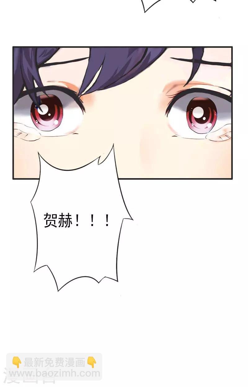 第14话 林舒怀孕了？