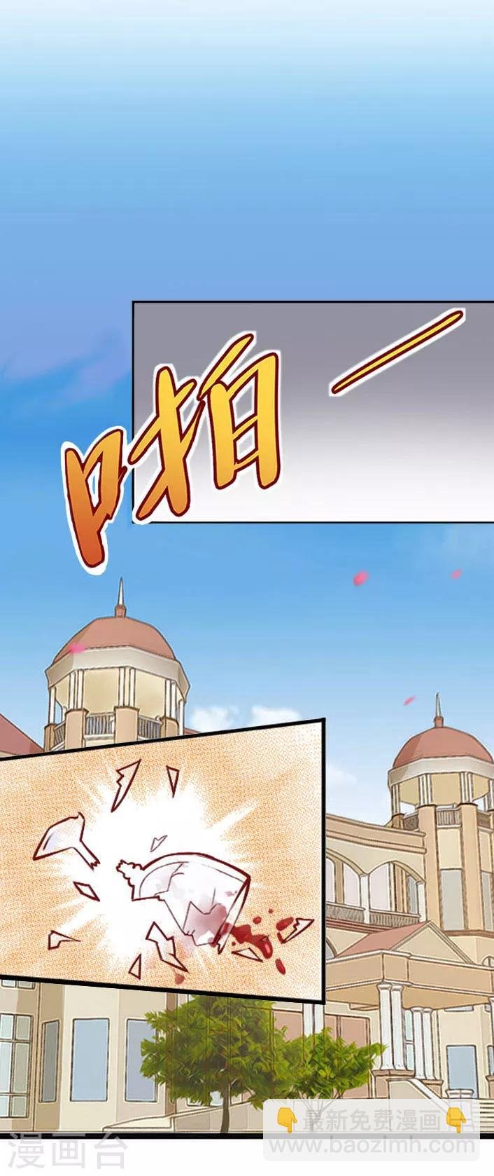 第14话 林舒怀孕了？