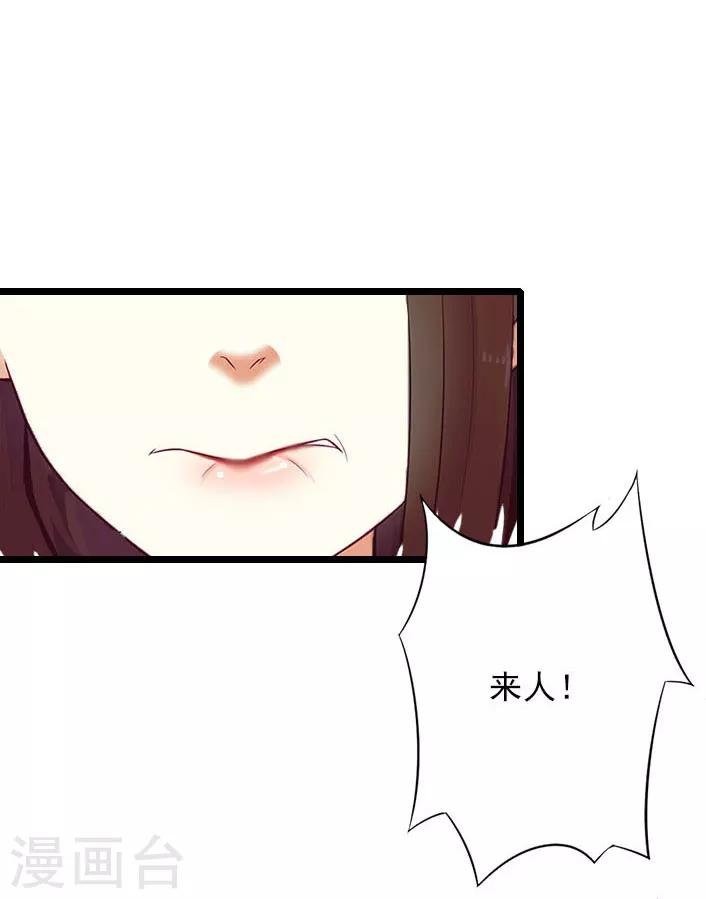 第14话 林舒怀孕了？
