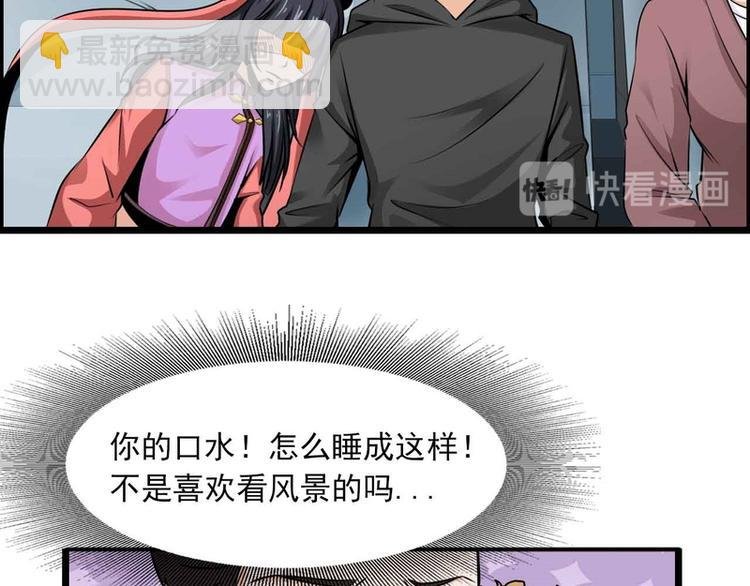 第29话