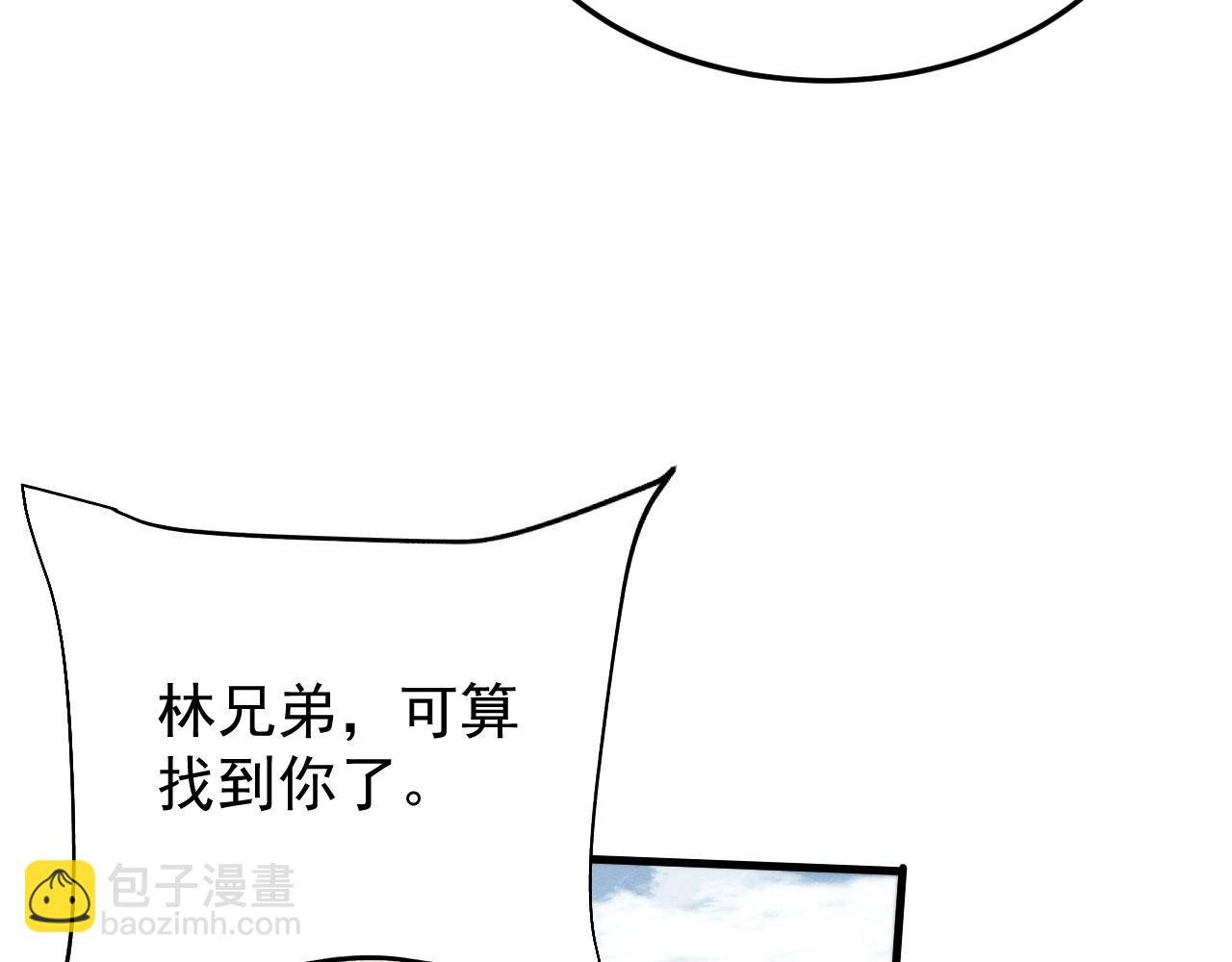 第23话 我不想努力了