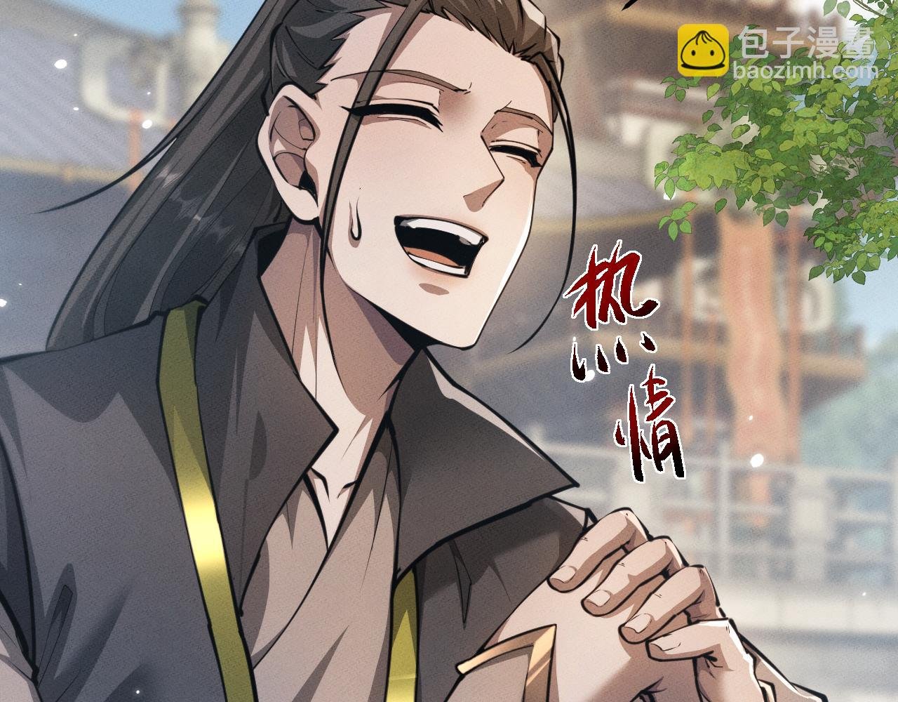 第23话 我不想努力了