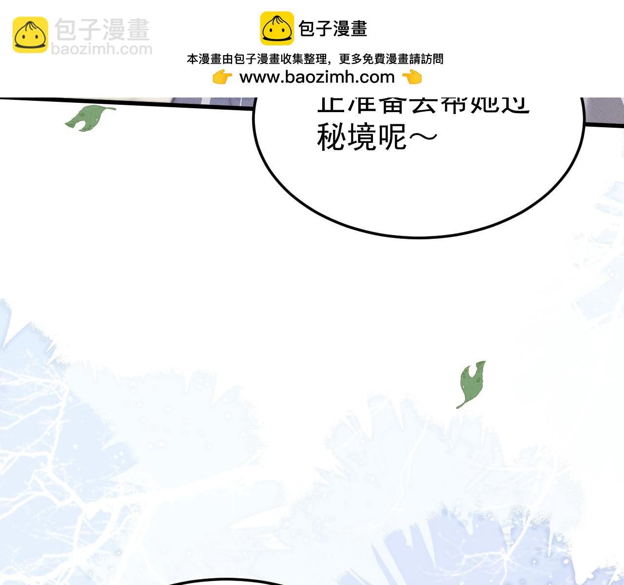 第23话 我不想努力了