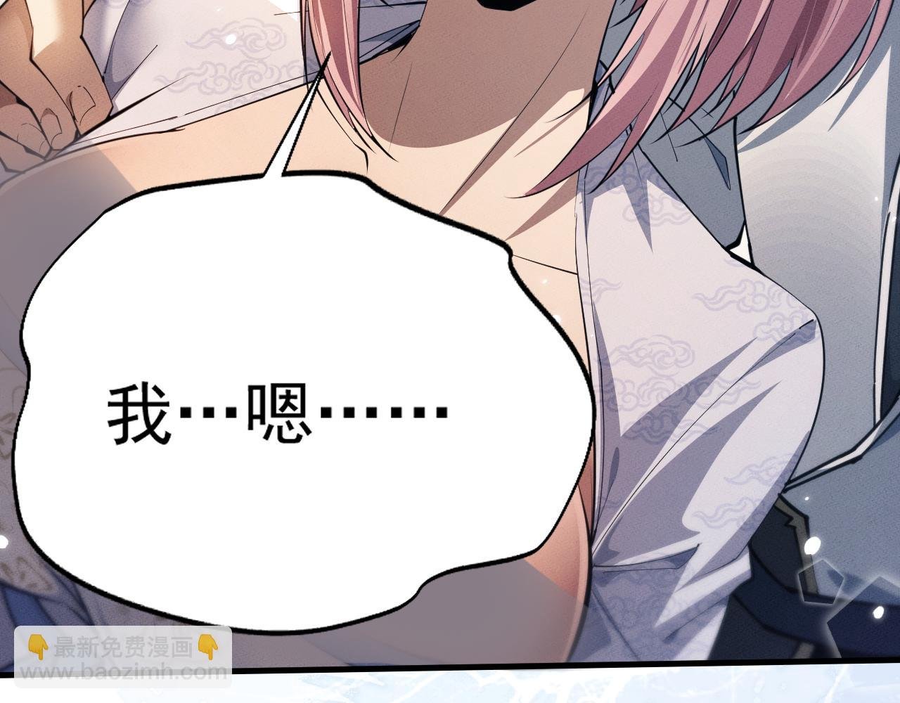 第23话 我不想努力了