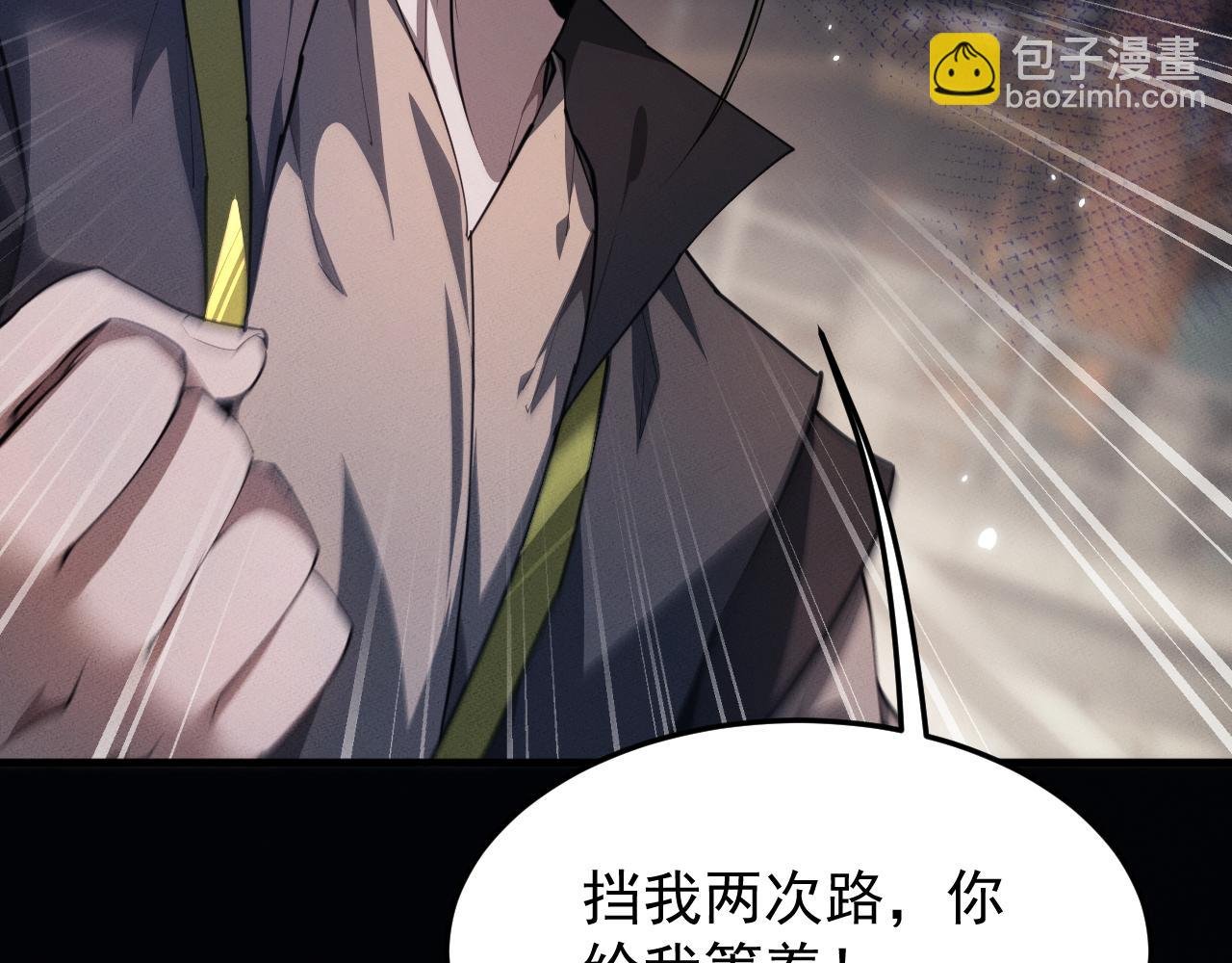 第23话 我不想努力了