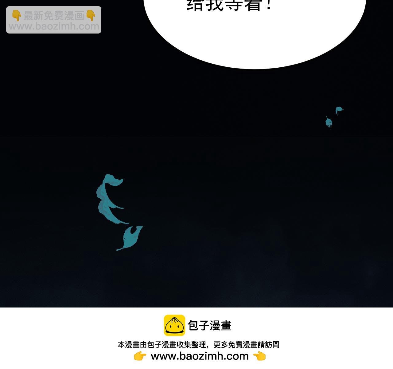 第23话 我不想努力了