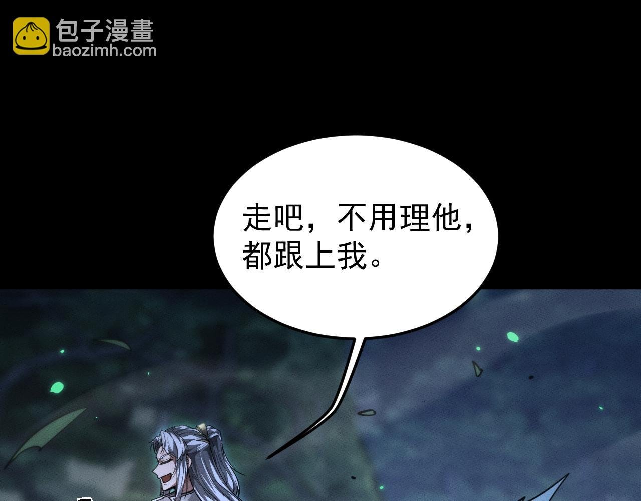 第24话 妖孽接我一剑