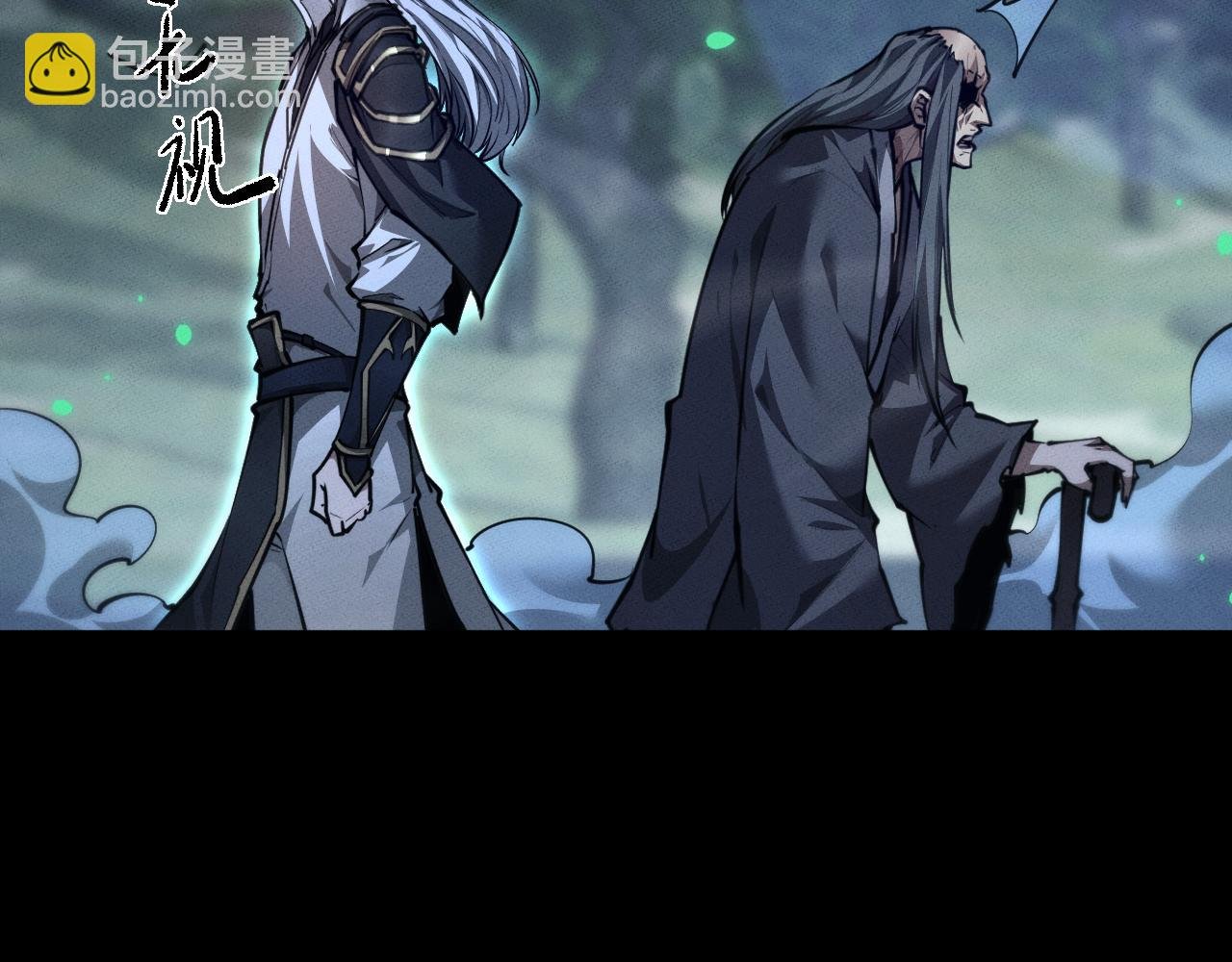 第24话 妖孽接我一剑