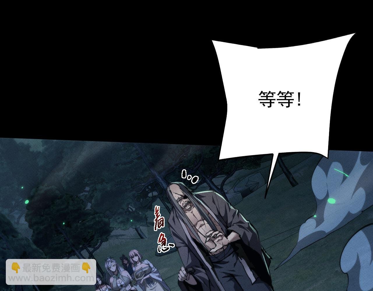 第24话 妖孽接我一剑