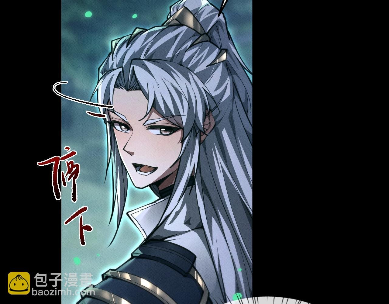 第24话 妖孽接我一剑