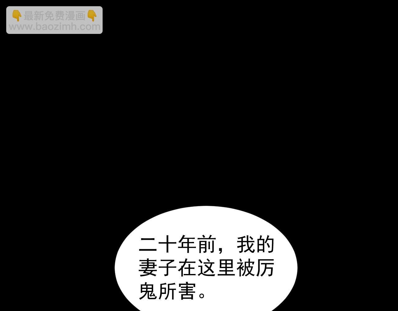第24话 妖孽接我一剑