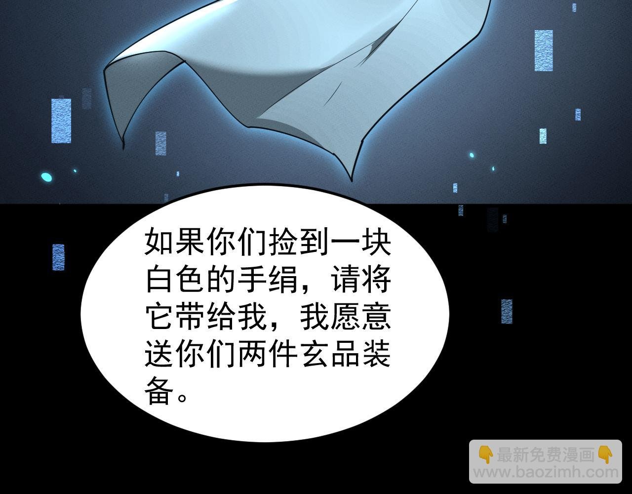 第24话 妖孽接我一剑
