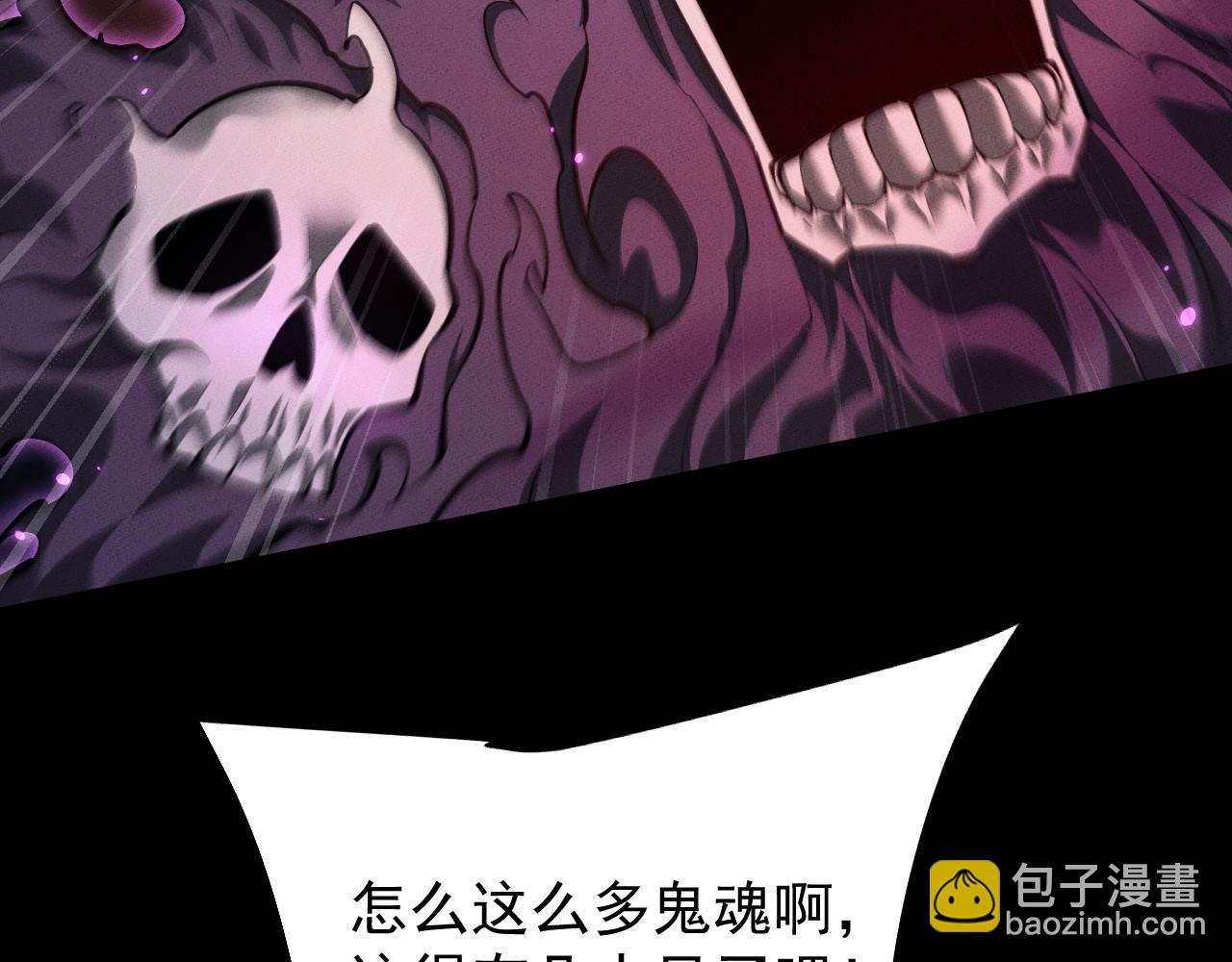 第24话 妖孽接我一剑