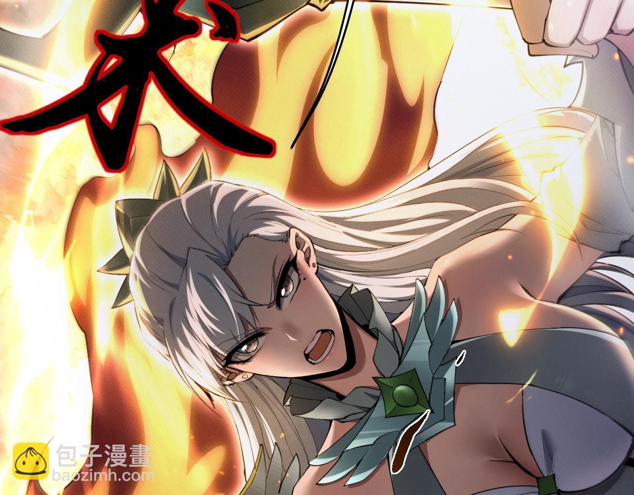 第24话 妖孽接我一剑