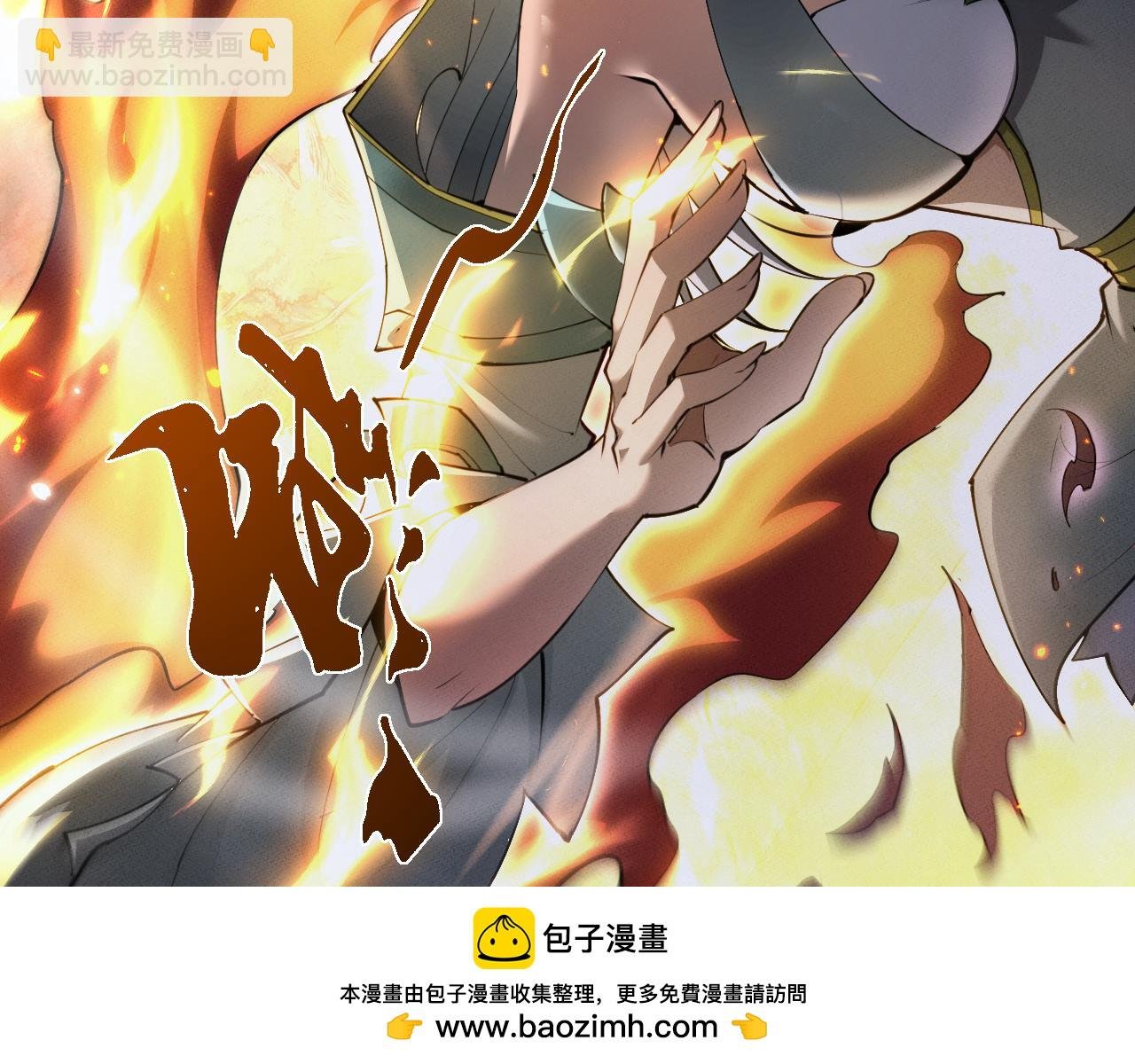 第24话 妖孽接我一剑