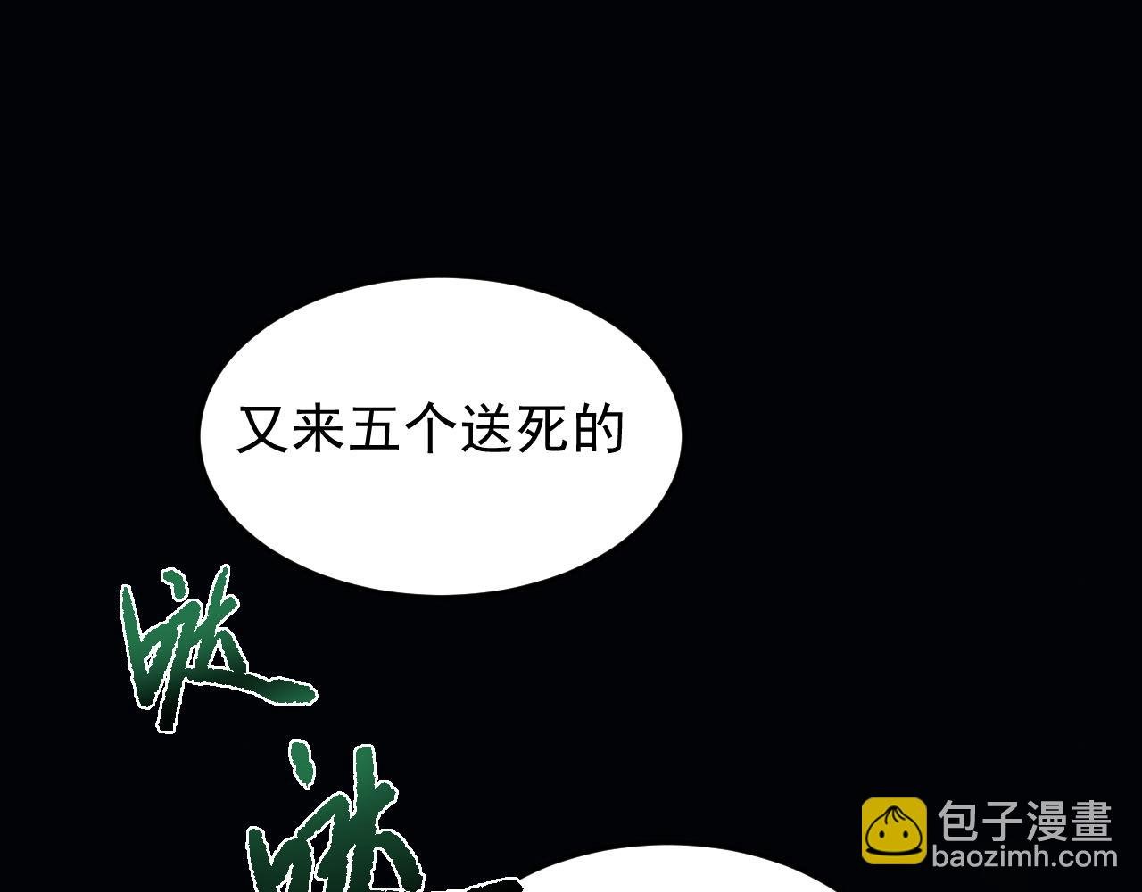 第24话 妖孽接我一剑