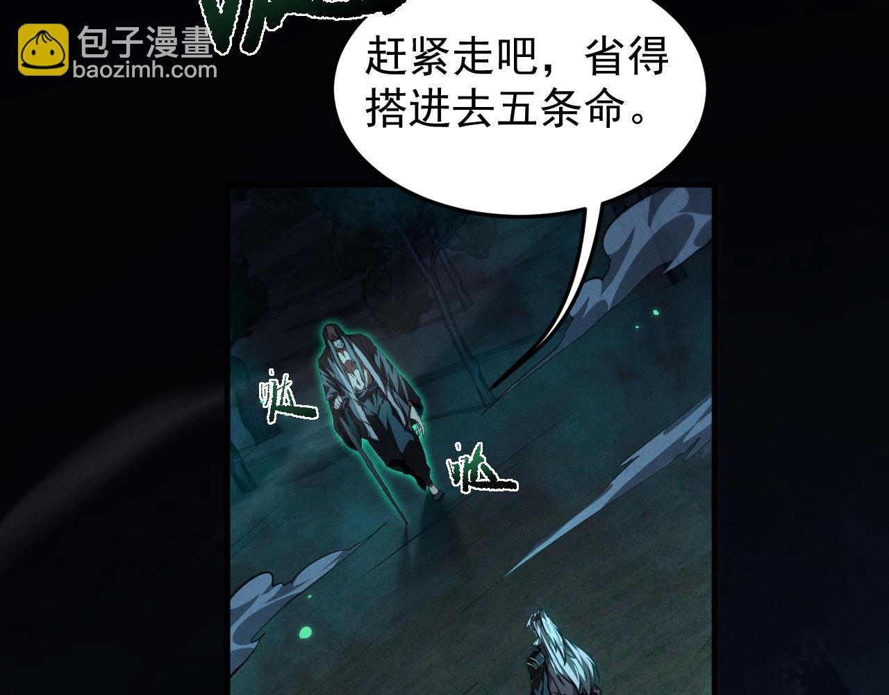 第24话 妖孽接我一剑