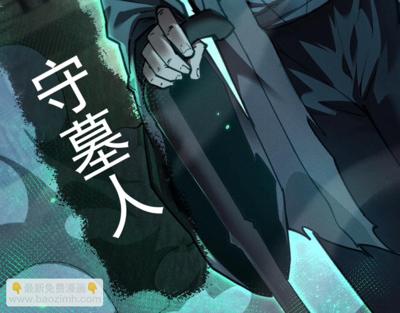 第24话 妖孽接我一剑