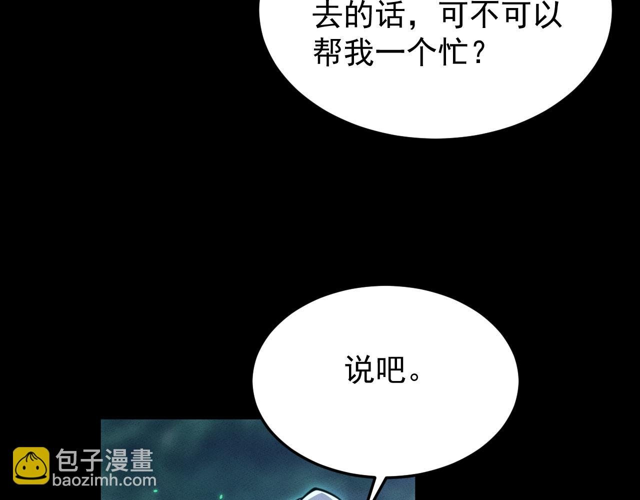 第24话 妖孽接我一剑