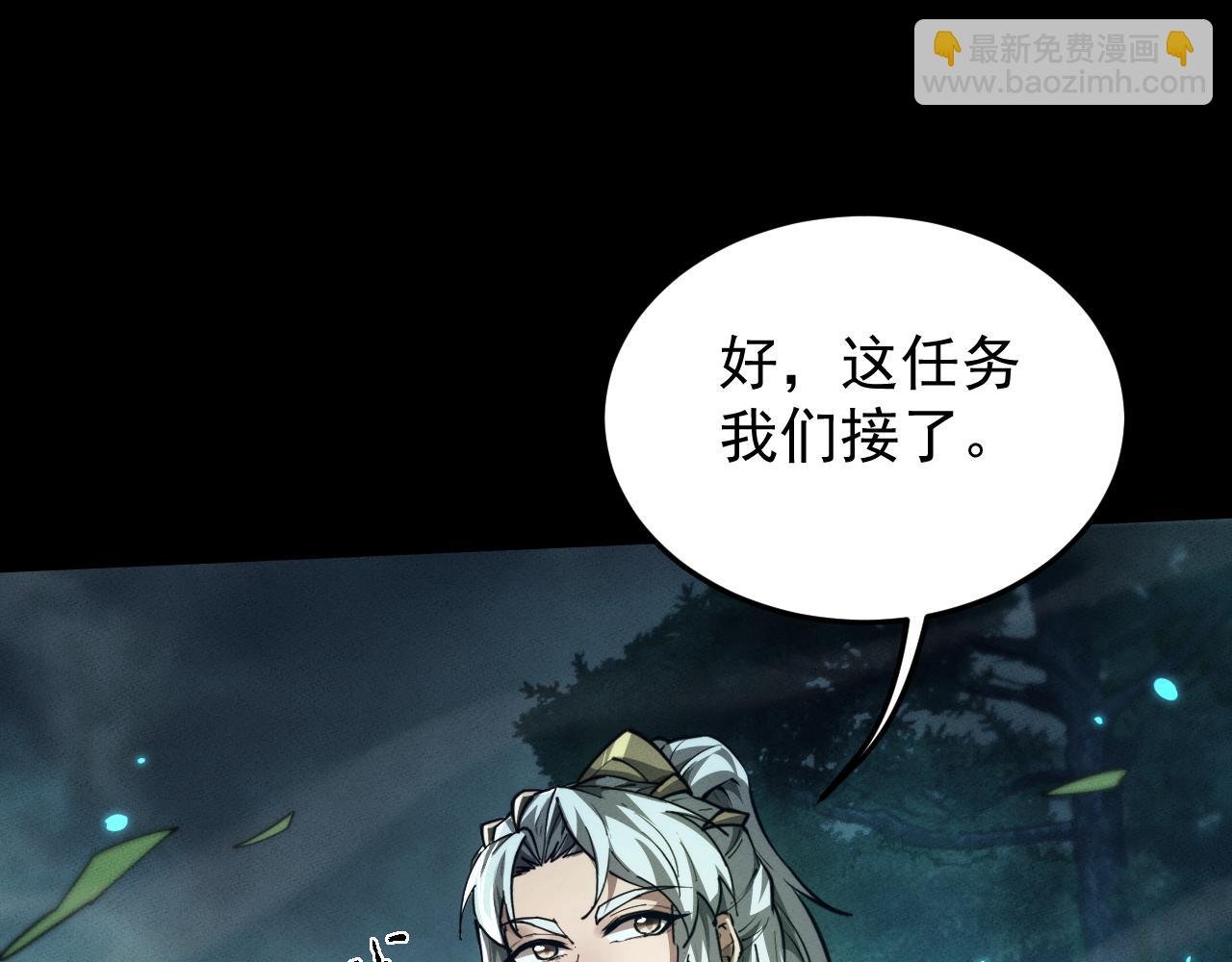 第24话 妖孽接我一剑