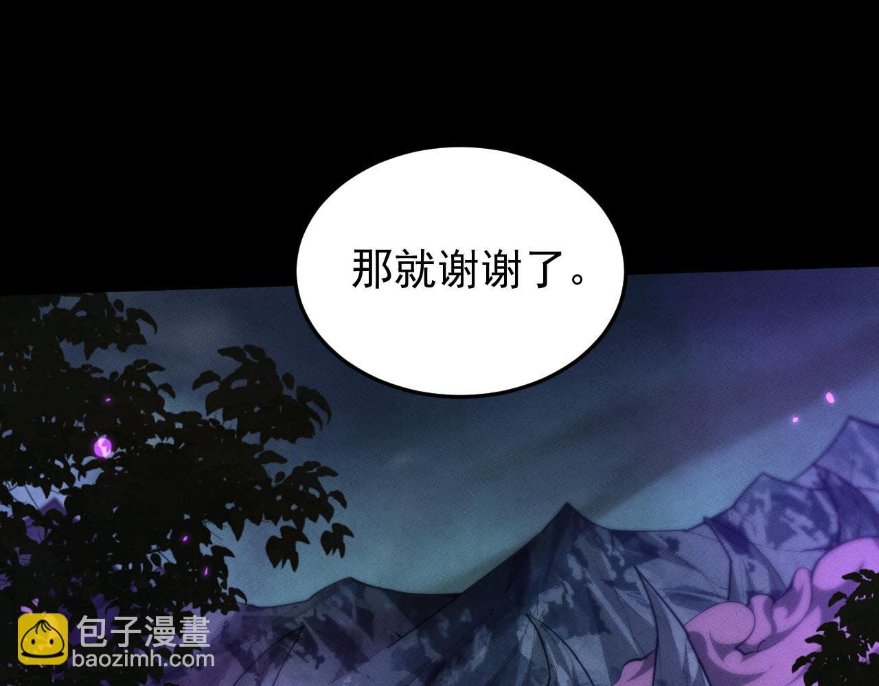 第24话 妖孽接我一剑