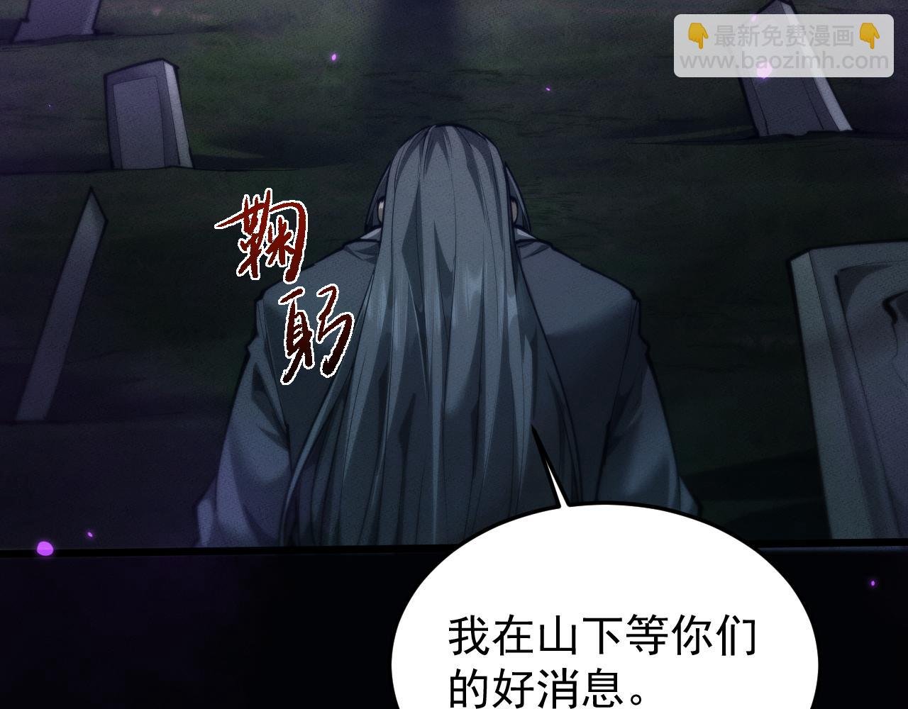 第24话 妖孽接我一剑