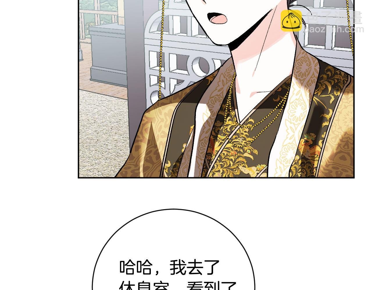 第55话 陷害