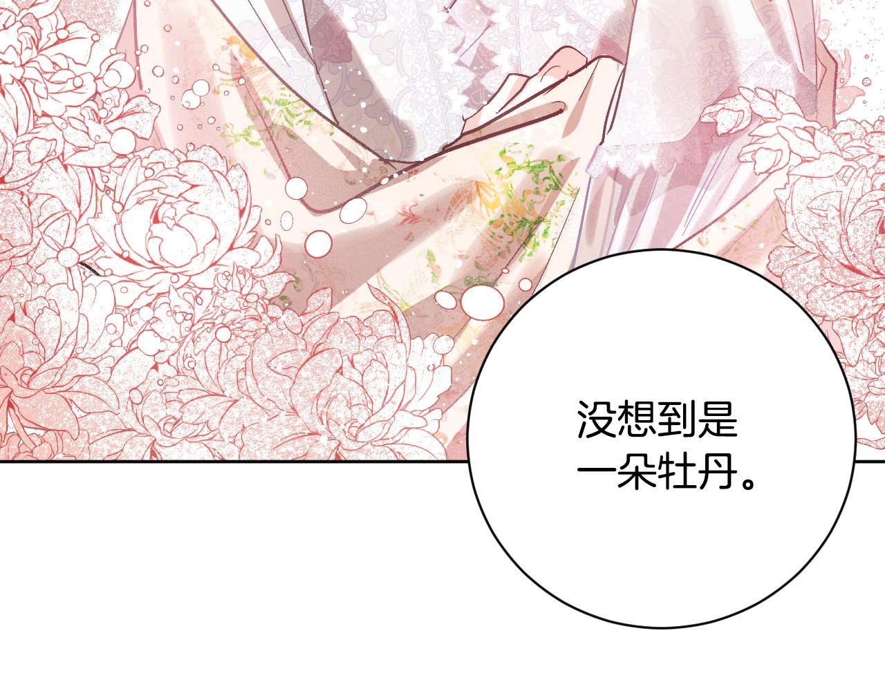 第55话 陷害