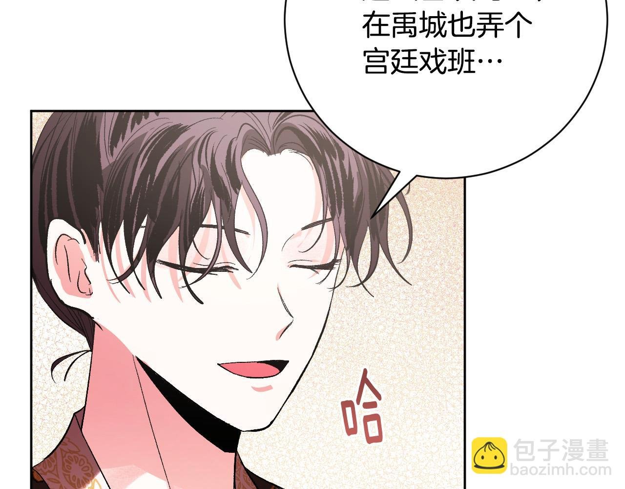 第55话 陷害