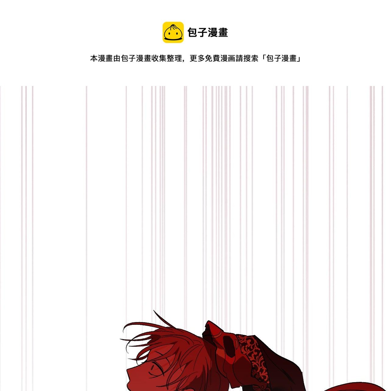 第69话 藏在心底的爱
