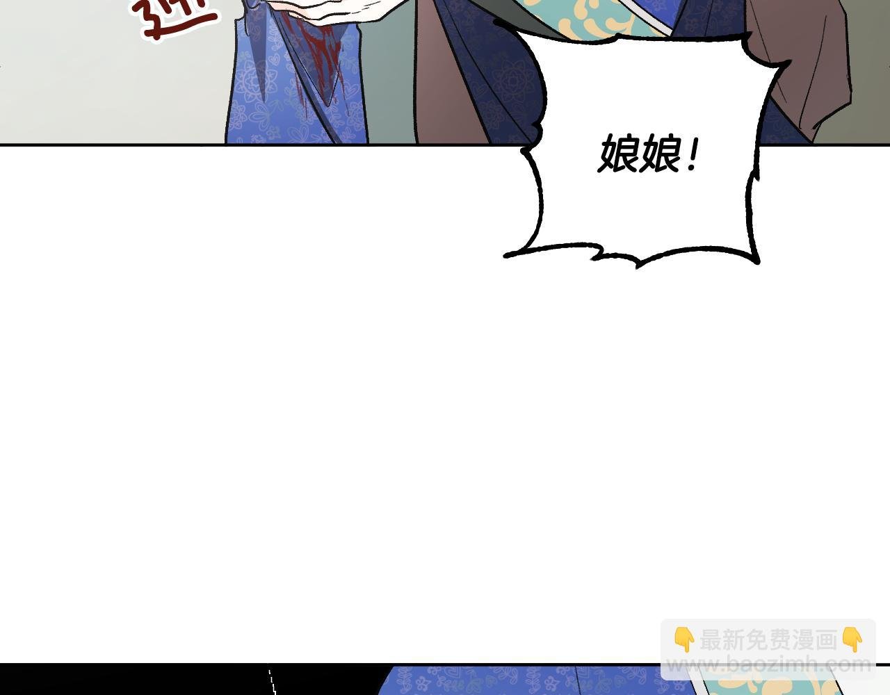 第69话 藏在心底的爱