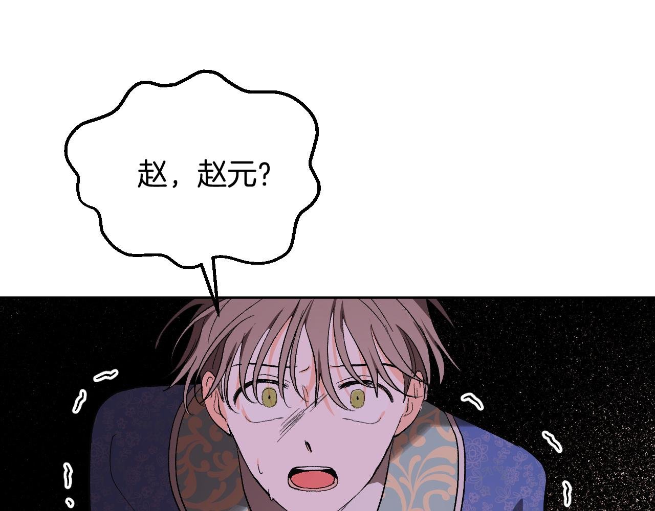 第69话 藏在心底的爱