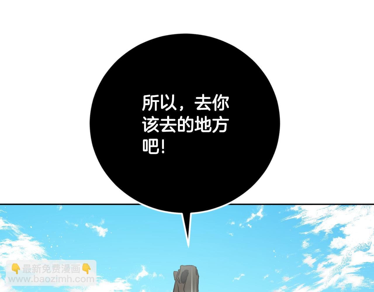 第69话 藏在心底的爱