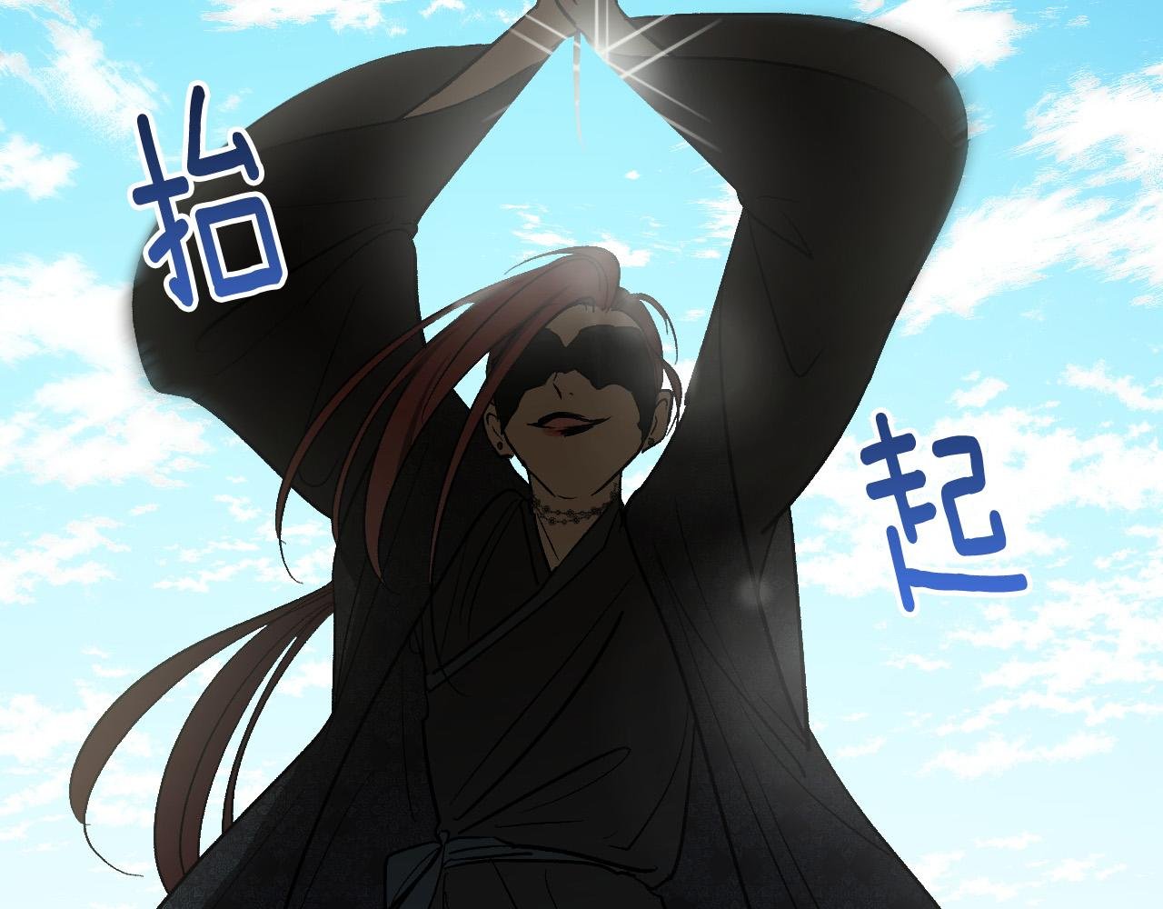 第69话 藏在心底的爱