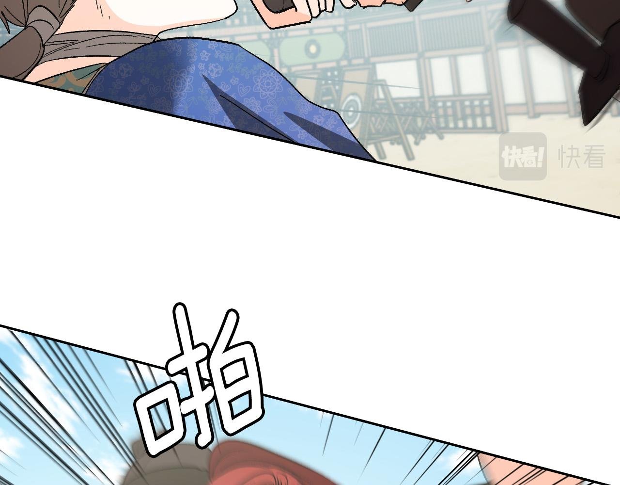 第69话 藏在心底的爱