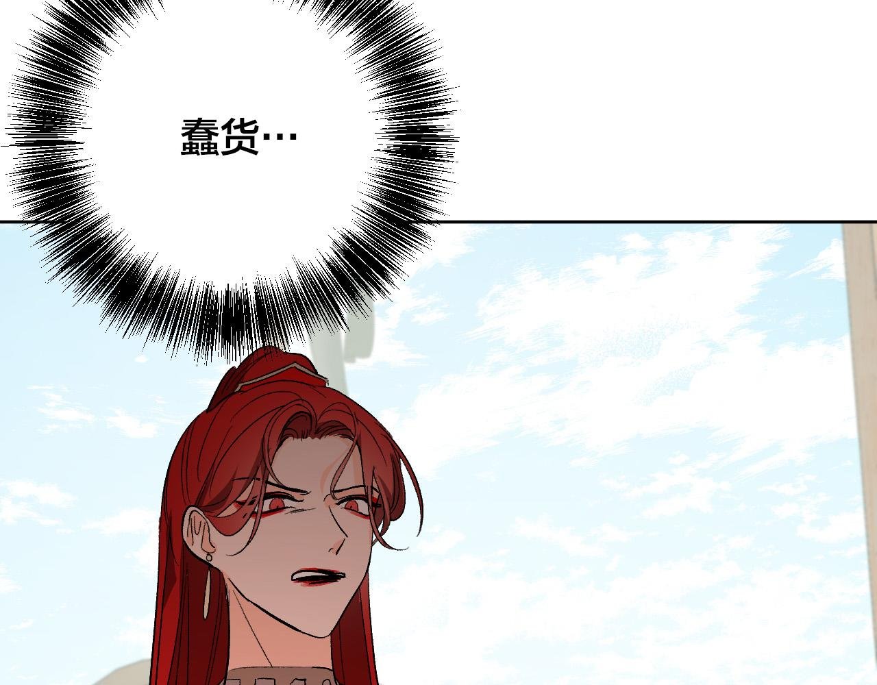 第69话 藏在心底的爱