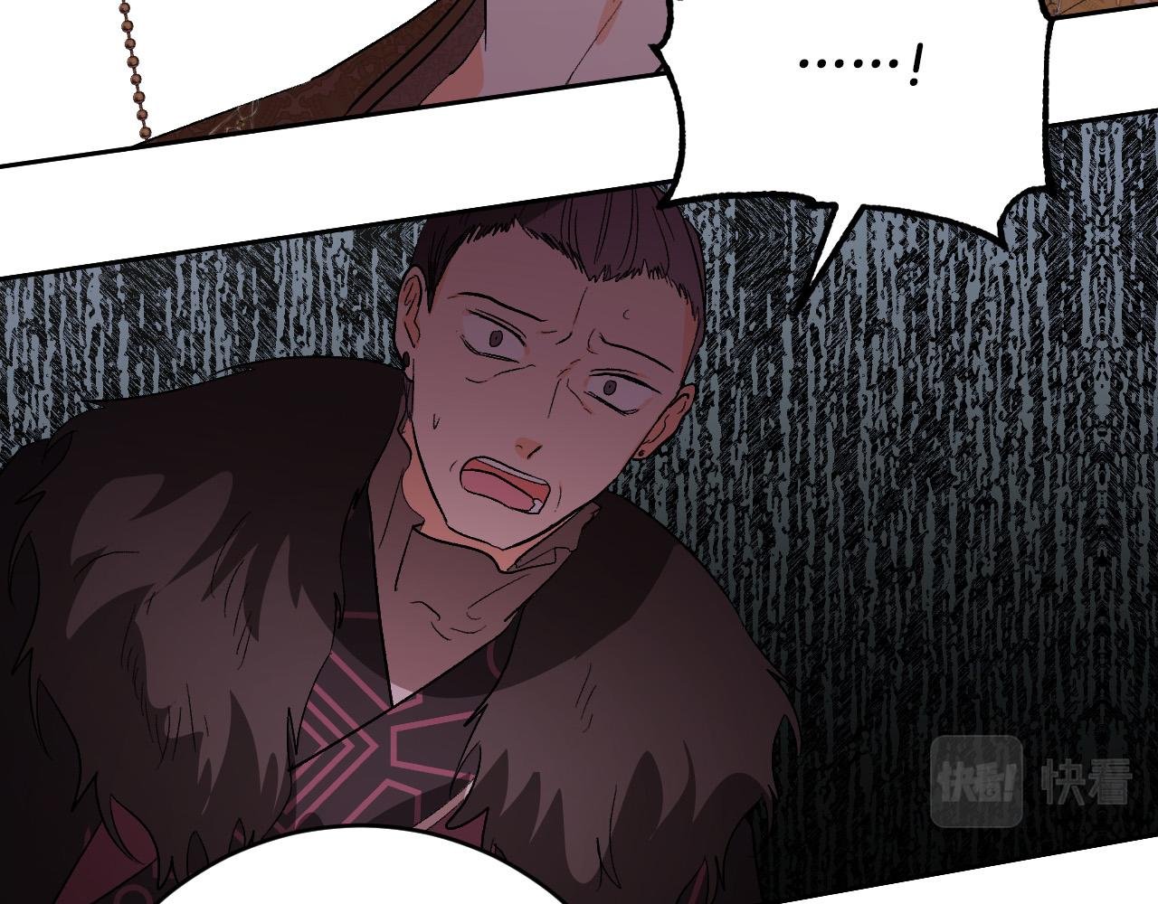第69话 藏在心底的爱