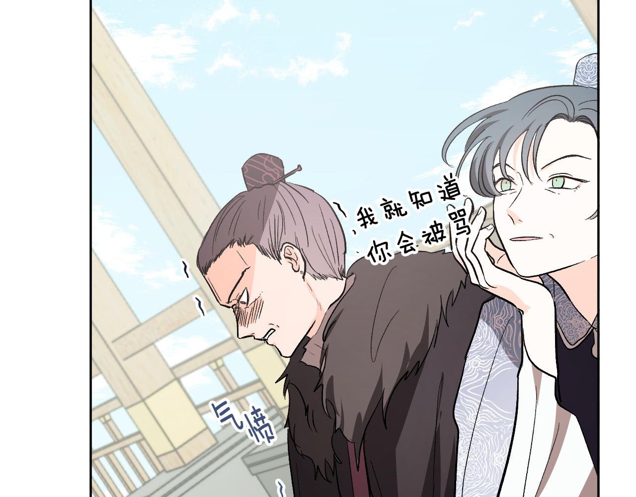 第69话 藏在心底的爱
