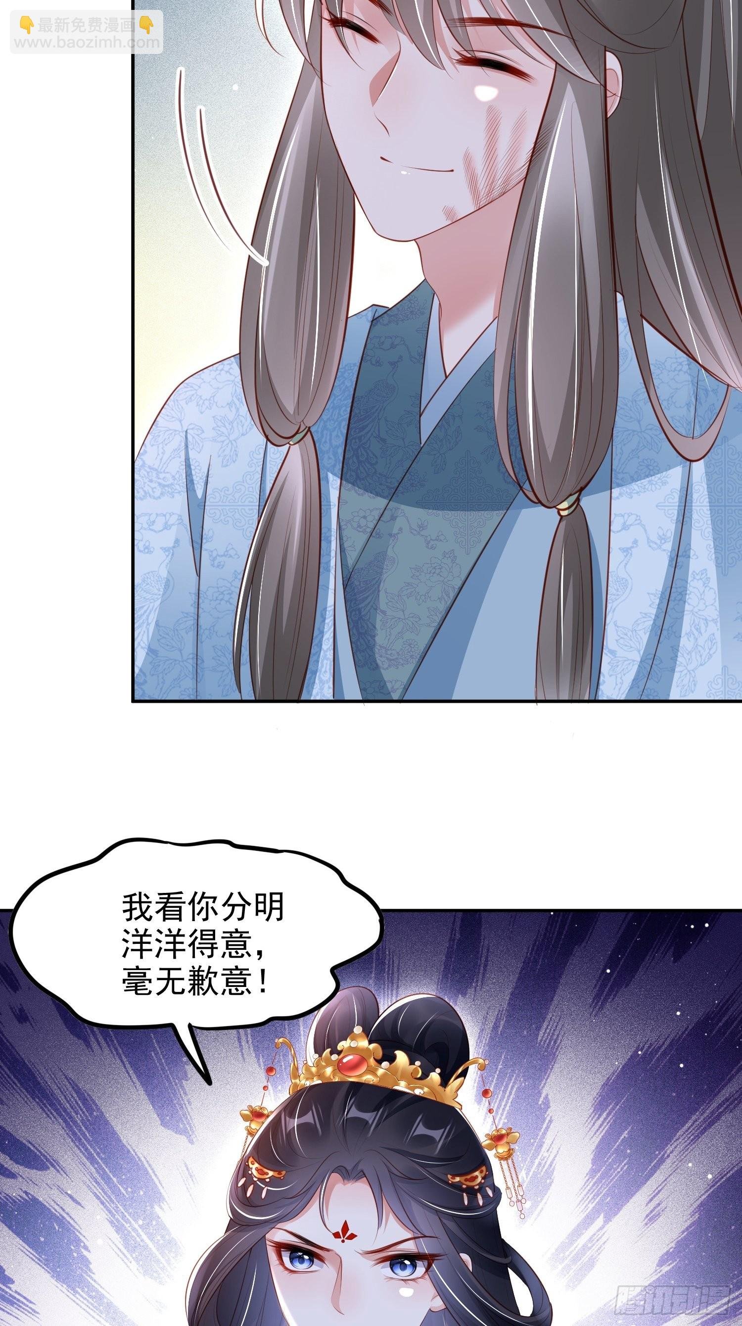 第39话：醉翁之意在呦呦