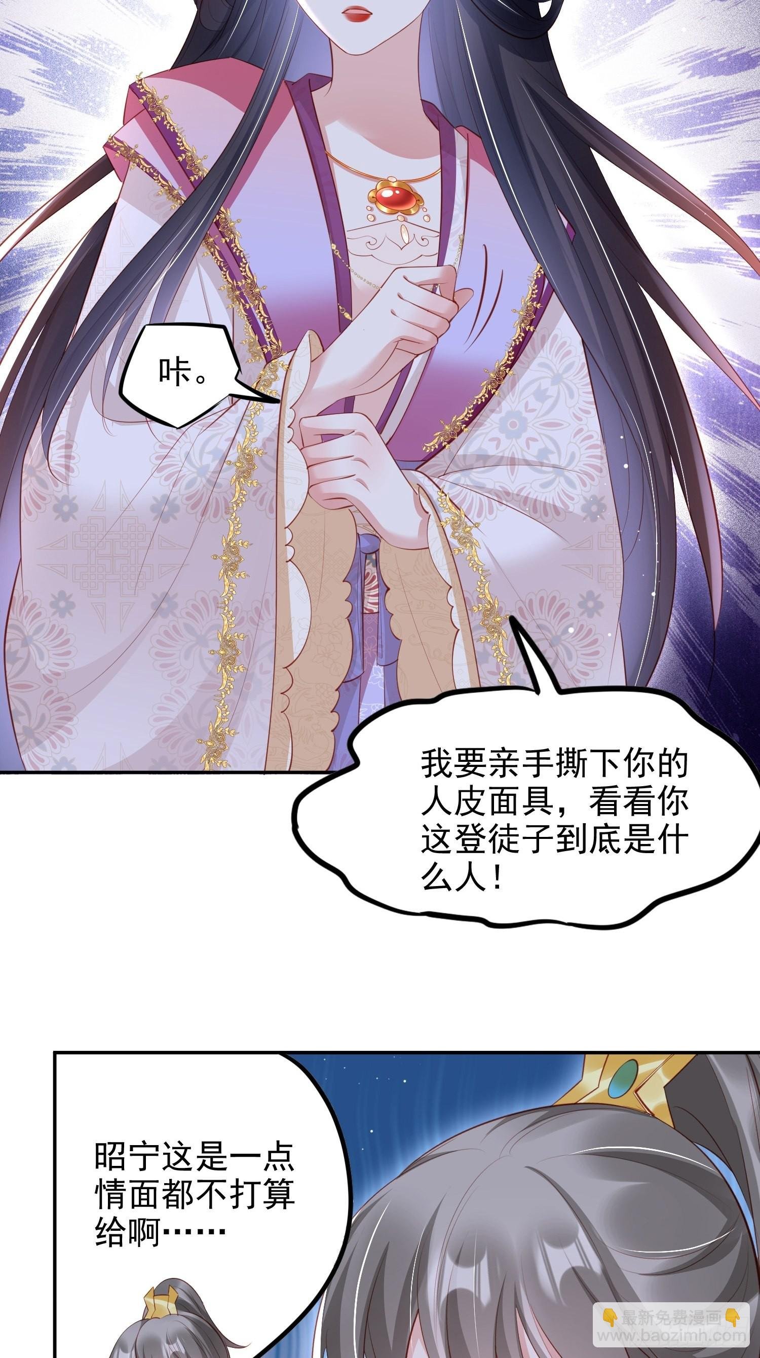 第39话：醉翁之意在呦呦